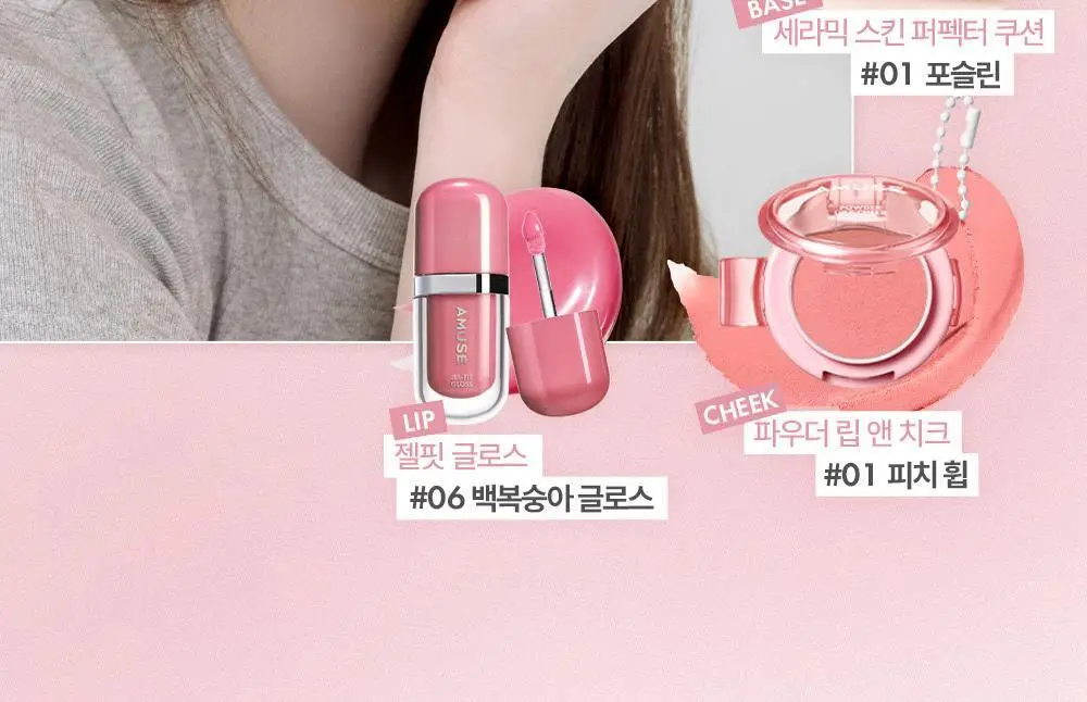 [애교살픽서] 어뮤즈 에버래스팅 아이 펜슬 6종 상세페이지 39